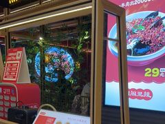 门面-湘阁里辣(南联锦泰城店)