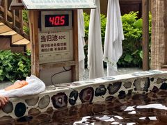 -观澜山水田园