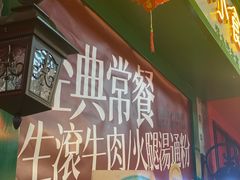 -九龙冰室(新中关购物中心店)