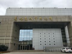 门面-嘉峪关城市博物馆