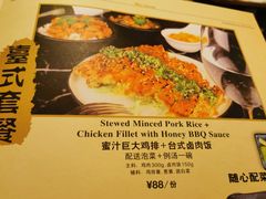 菜单-Let's Taipei 非常烘焙(太古里店)
