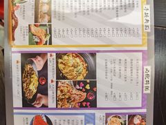 -爆丼日式大排档(季华园店)