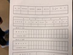 -天津医科大学第二医院