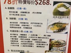 -四点金饭店(将军澳店)