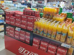 -城市名人壹超市(万达店)