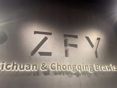 -张翻越·川渝冒菜·武汉黑鸭煲(城北万象城店)