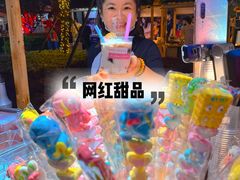-中建幸福空间
