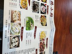 -云隐小厨·传统大理美食(复兴路店)