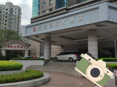 -上海光大会展中心国际大酒店