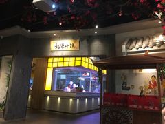 -小杨烤肉(高新店)