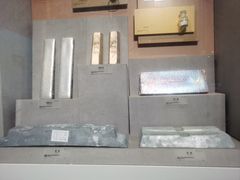 -湖南省地质博物馆