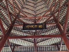-中国人民抗日战争胜利受降纪念馆