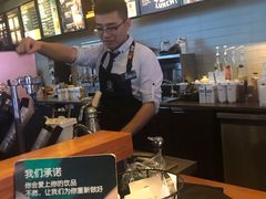 -星巴克臻选(沈阳万象城店)
