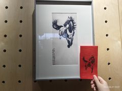 -徐悲鸿纪念馆