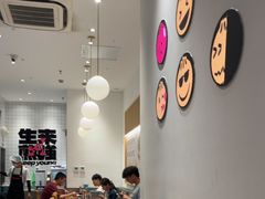-小杨生煎(松江大学城店)