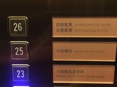 -常熟理文铂尔曼酒店
