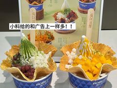 -波比艾斯(国金街店)