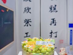 -奶油日报Journal de creme