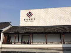 -嘉定博物馆