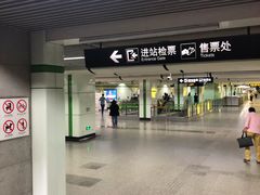 -金科路(地铁站)