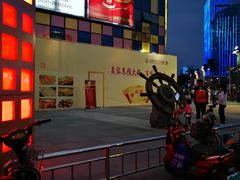 -万达广场(福州金融街店)