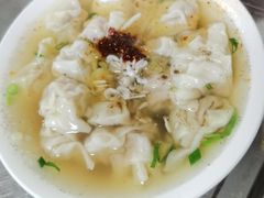 -汪家馄饨(集庆路店)