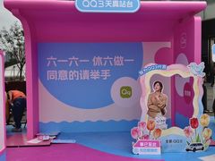 -首开·龙湖成都西宸天街