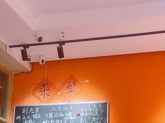 -荆九爷爆炒桥头三嫩(夫子庙店)