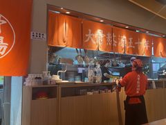 -味千拉面(淮安万达店)