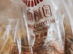 -闻酥园(青羊区人民中路店)