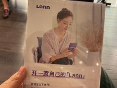 -LANN I 蘭 泰式古法按摩(徐家汇城开YOYO店)