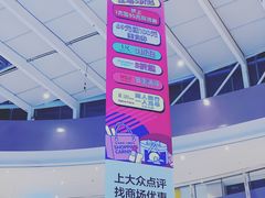 -宝龙城(杭州滨江店)