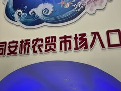-常州海昌海洋探索馆