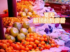-捞沙巷