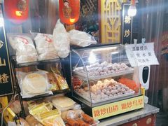 -老炳·七丛松甘草水果