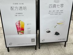 -喜茶(上海兴业太古汇店)