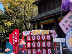 -天龙八部武侠城