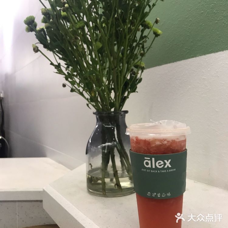 秋天来杯半盒草莓