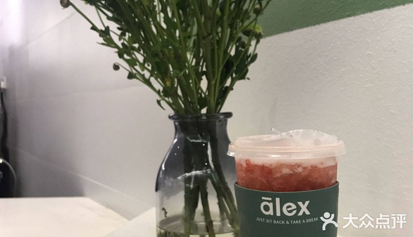 秋天来杯半盒草莓