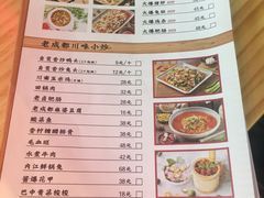 菜单-秋金小炒·特色川菜(大洋店)