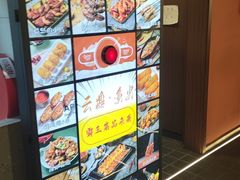 -云鼎·炙火精酿啤酒秘制烧烤(工体店)