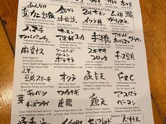 -Guu with Garlic(Robson)