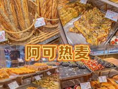 -精点味道(西安路店)