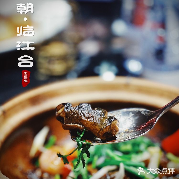 【离米其林不远】南京首家台州菜馆，新荣记请来的大厨哦[调皮]