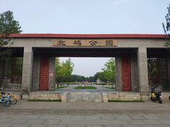 -北坞公园