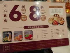 -稻香(第一国际店)