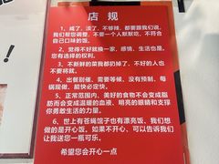 -彭记铁锅肥肠(东四总店)