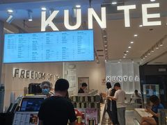 -KUNCHA鲲茶·江西制茶(铜锣湾店)