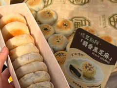 -清真军军绿豆糕(回坊总店)
