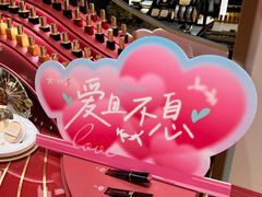 -八佰伴(人民中路店)
